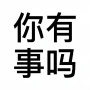 老周