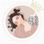 指尖流年