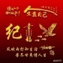 半生归来