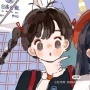 雨女无瓜