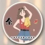 公会吉祥物