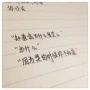 收集控本控