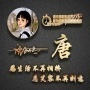 游戏音乐单独听