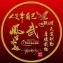 佛系青年