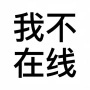 素年