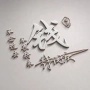 老牛拉破车