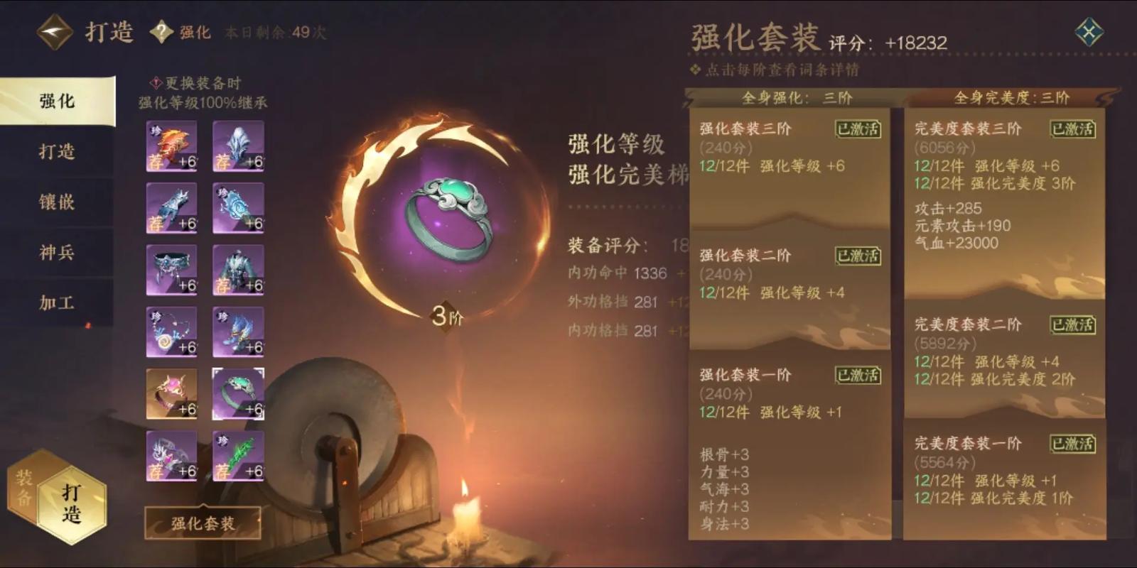 逆水寒手游全职业装备打造推荐,2026最新毕业装攻略-2 逆水寒手游全职业装备打造推荐,2026最新毕业装攻略-2