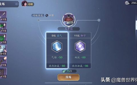 天涯明月刀手游战力快速提升攻略，零氪玩家必看