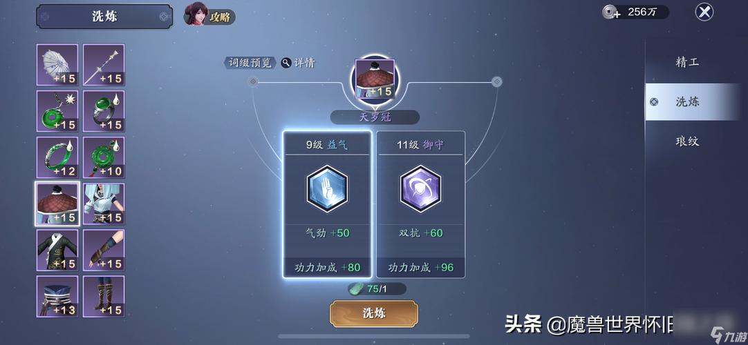 天涯明月刀手游战力快速提升攻略,零氪玩家必看-1 天涯明月刀手游战力快速提升攻略,零氪玩家必看-1