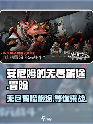 《无尽旅途》全分支结局触发条件攻略,隐藏结局怎么出?-2 《无尽旅途》全分支结局触发条件攻略,隐藏结局怎么出?-2