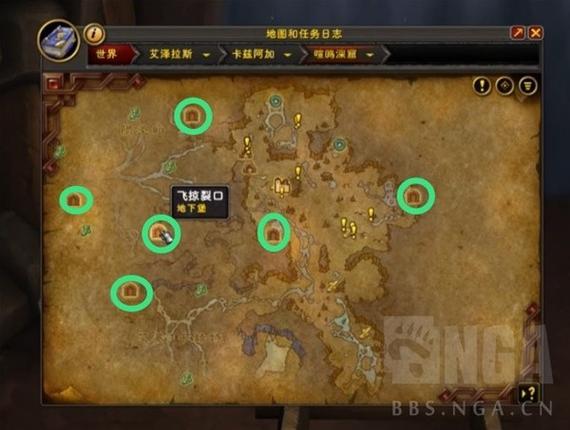 魔兽世界地心之战全副本打法攻略:5大BOSS速通技巧-2 魔兽世界地心之战全副本打法攻略:5大BOSS速通技巧-2