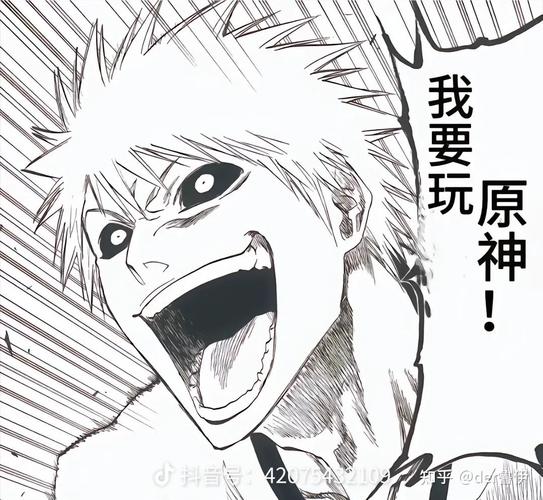 原神“牛逼”梗是怎么来的?起因经过全解析-2 原神“牛逼”梗是怎么来的?起因经过全解析-2