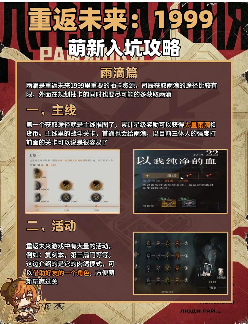 重返未来1999 UTTU狂躁35期无限定卡组通关思路-1 重返未来1999 UTTU狂躁35期无限定卡组通关思路-1