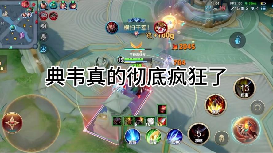 逆风翻盘极限操作教学,3个核心思路助你逆袭-2 逆风翻盘极限操作教学,3个核心思路助你逆袭-2