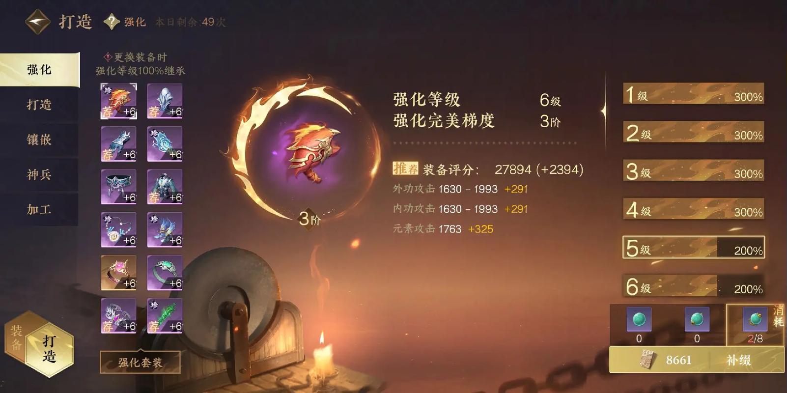 逆水寒手游全职业装备打造推荐,2026最新毕业装攻略-3 逆水寒手游全职业装备打造推荐,2026最新毕业装攻略-3
