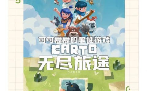 《无尽旅途》全分支结局触发条件攻略，隐藏结局怎么出？