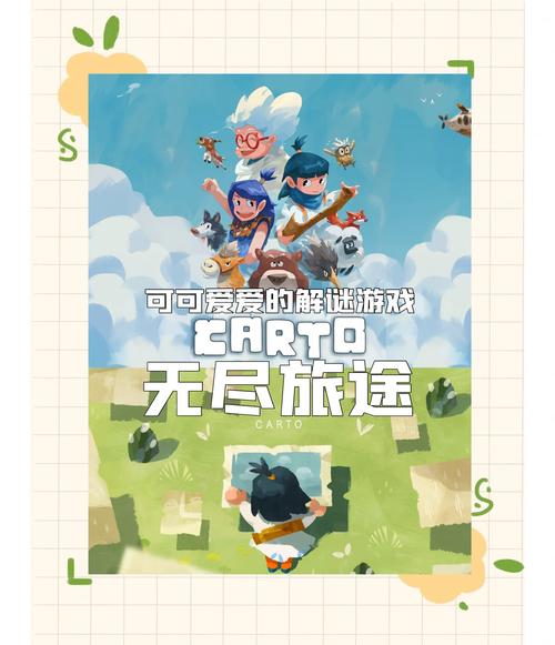 《无尽旅途》全分支结局触发条件攻略，隐藏结局怎么出？