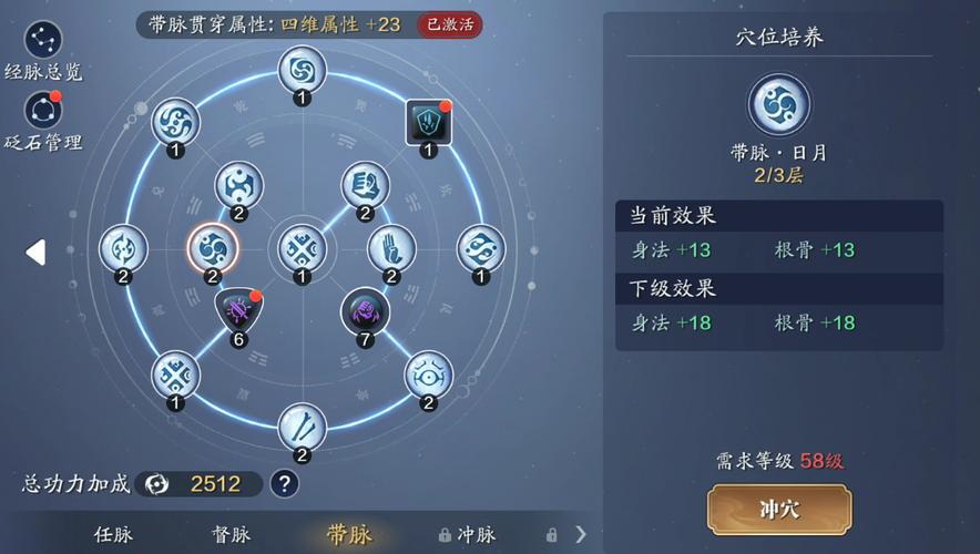 天涯明月刀手游战力快速提升攻略,零氪玩家必看-3 天涯明月刀手游战力快速提升攻略,零氪玩家必看-3