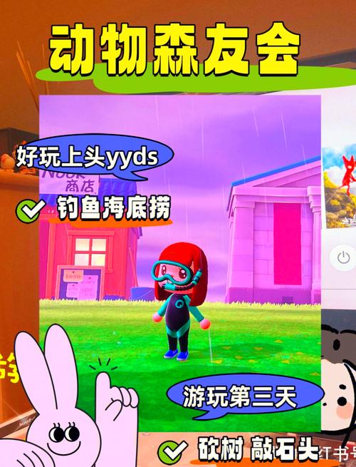 除了动森,这5款佛系收集养成游戏治愈到哭-3 除了动森,这5款佛系收集养成游戏治愈到哭-3