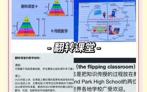 逆风翻盘极限操作教学，3个核心思路助你逆袭