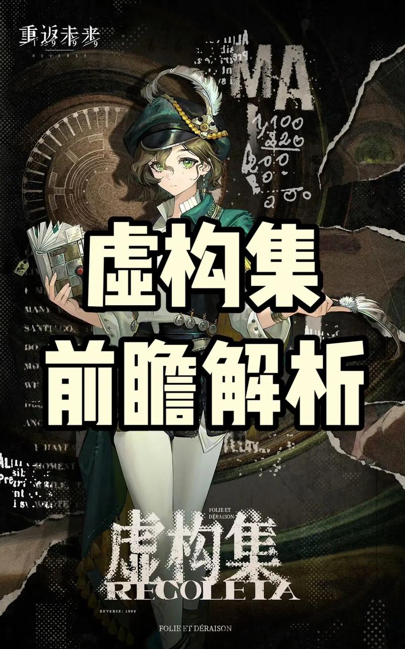 重返未来1999 UTTU狂躁35期无限定卡组通关思路-2 重返未来1999 UTTU狂躁35期无限定卡组通关思路-2