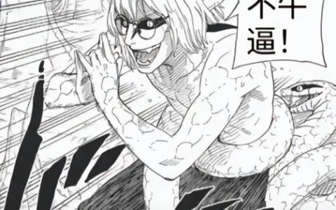 原神“牛逼”梗是怎么来的？起因经过全解析